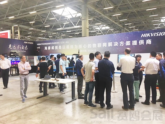 海康威視工廠推介展示會(huì)